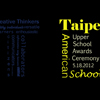 TAS Awards Ceremony Brochure